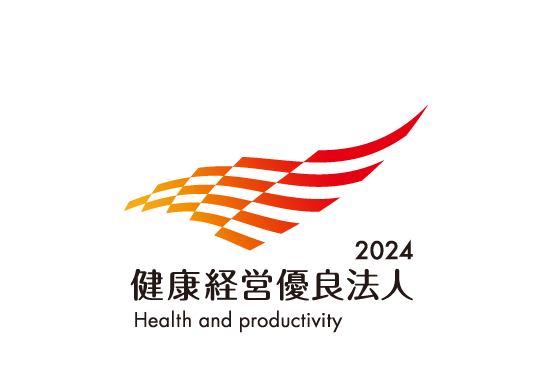 健康経営優良法人2024（大規模法人部門）に認定※2