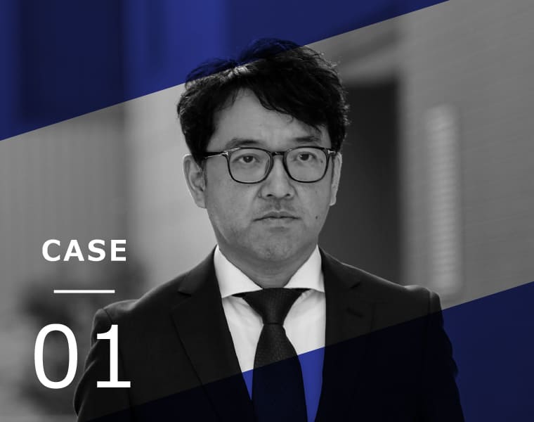CASE01