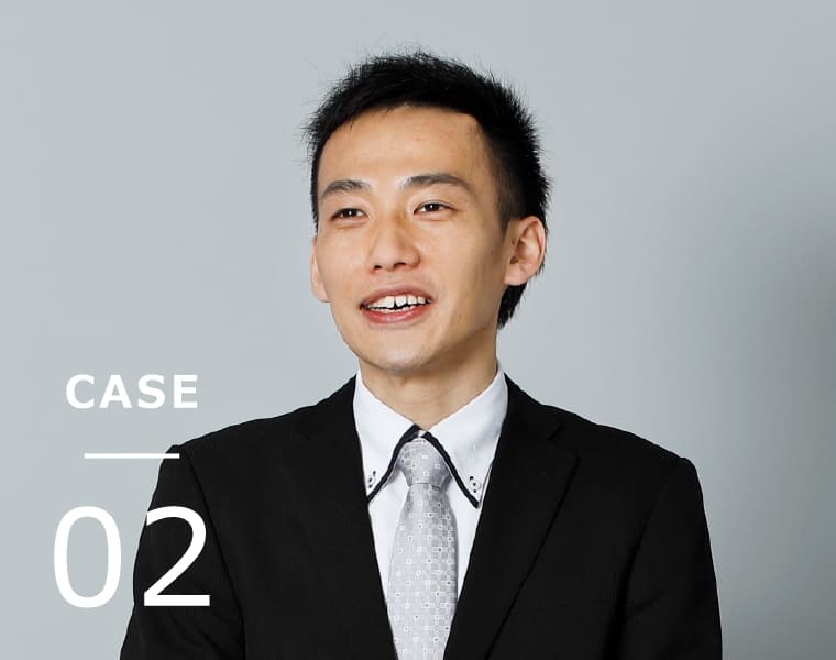CASE02